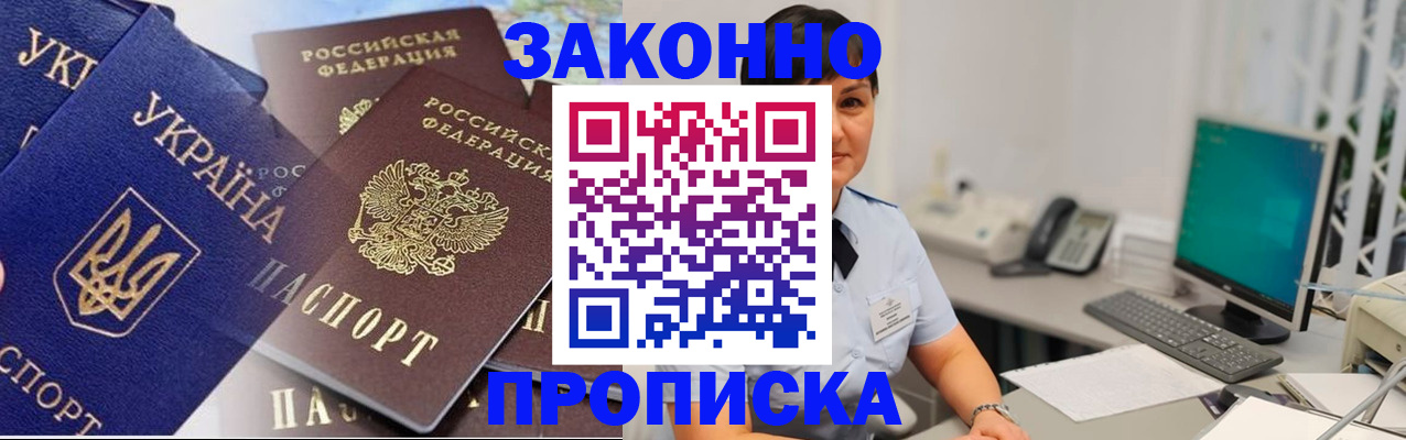 форма 3 в Пензе